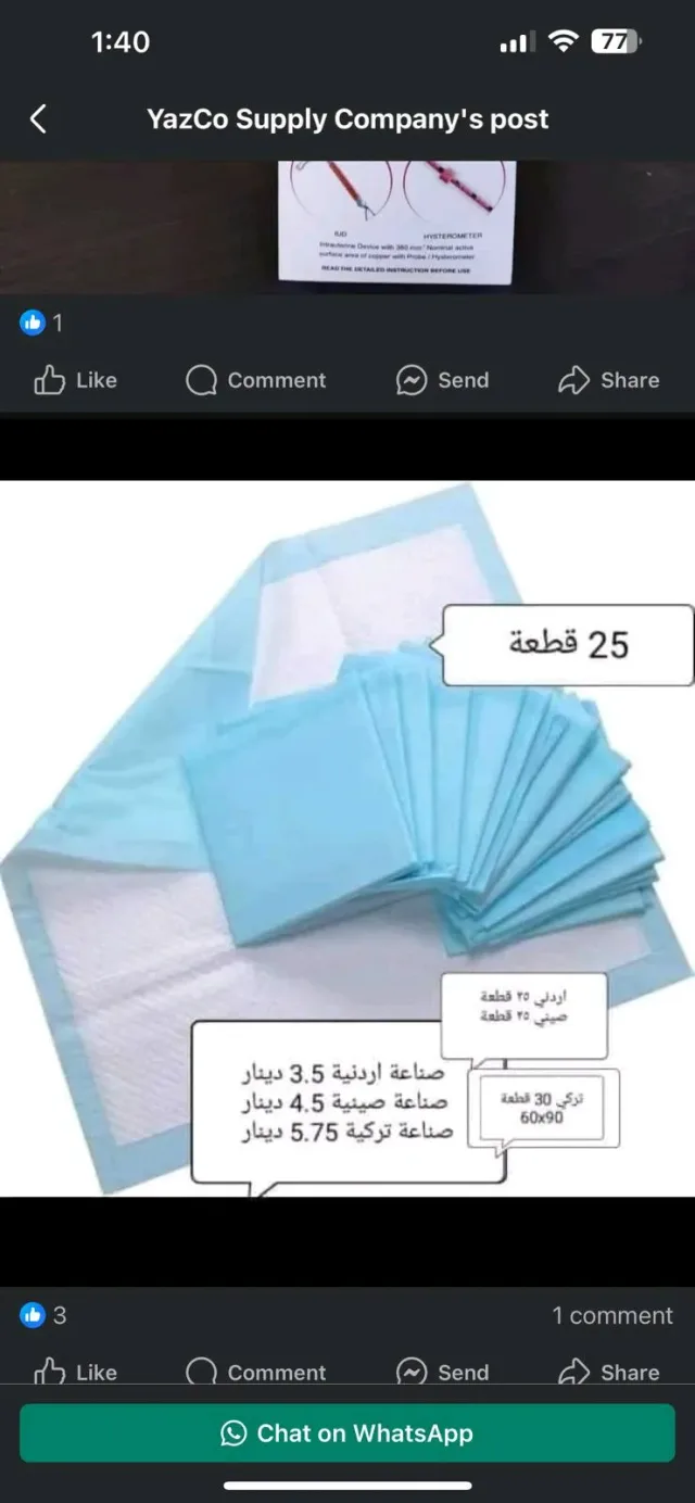 Yazco supply 5