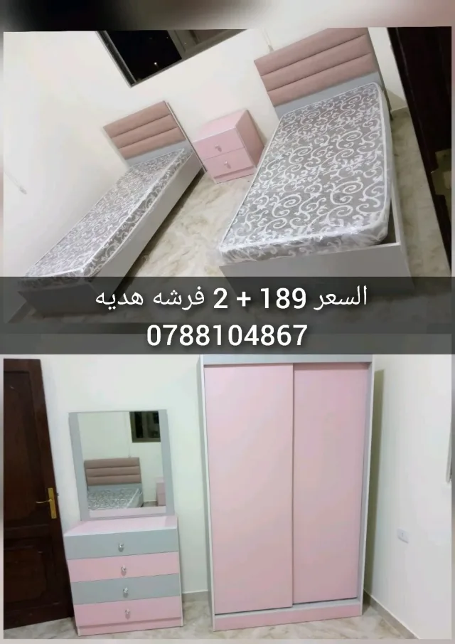 مفروشات وائل الطوال 5