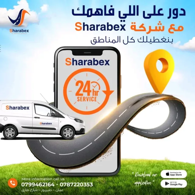 Sharabex Delivery 7