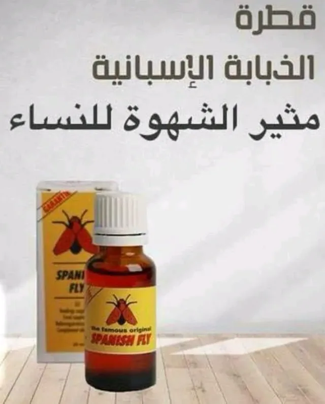 the vitamins shop 5