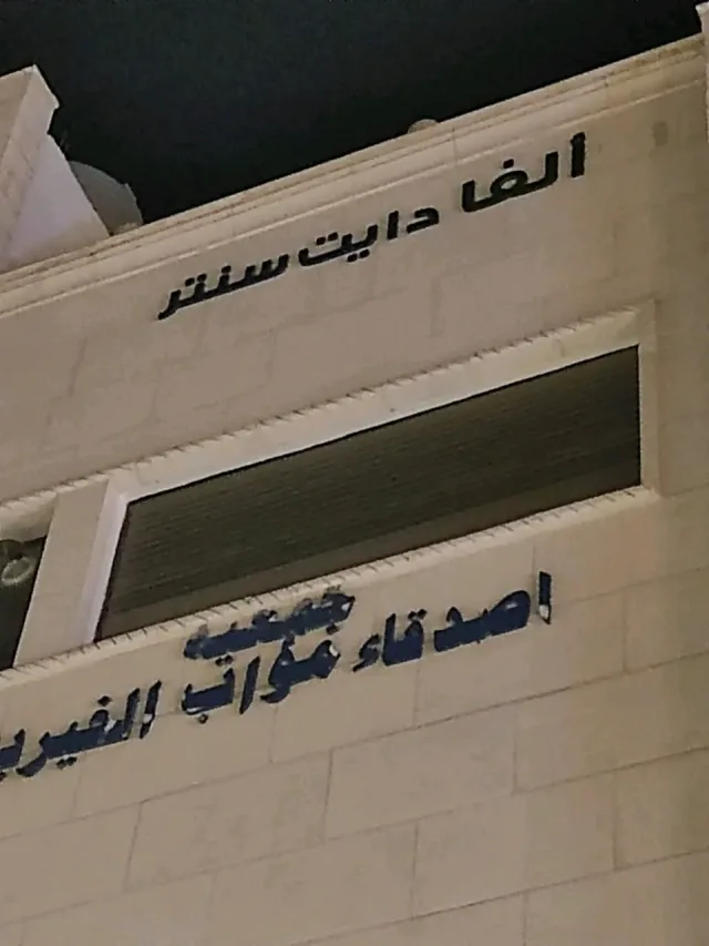 Alpha Diet Center 9