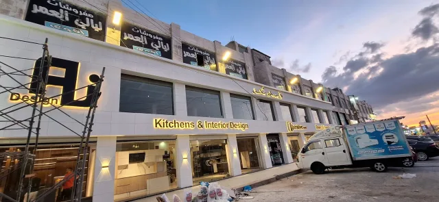 الأمير للتكيف وأعمال الكهرباء كافه 11