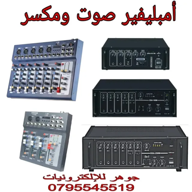 جوهر للإلكترونيات 6