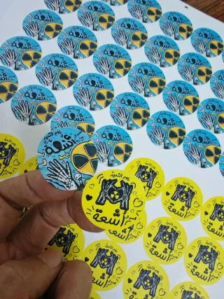 ستيكر لاصق ورقي 3
