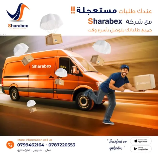 Sharabex Delivery 5