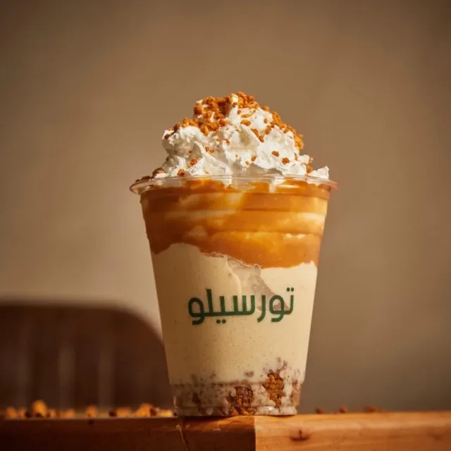 تورسيلو كوفي هاوس 15