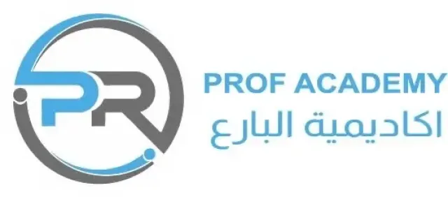 أكاديمية البارع للتعليم والتدريب 3
