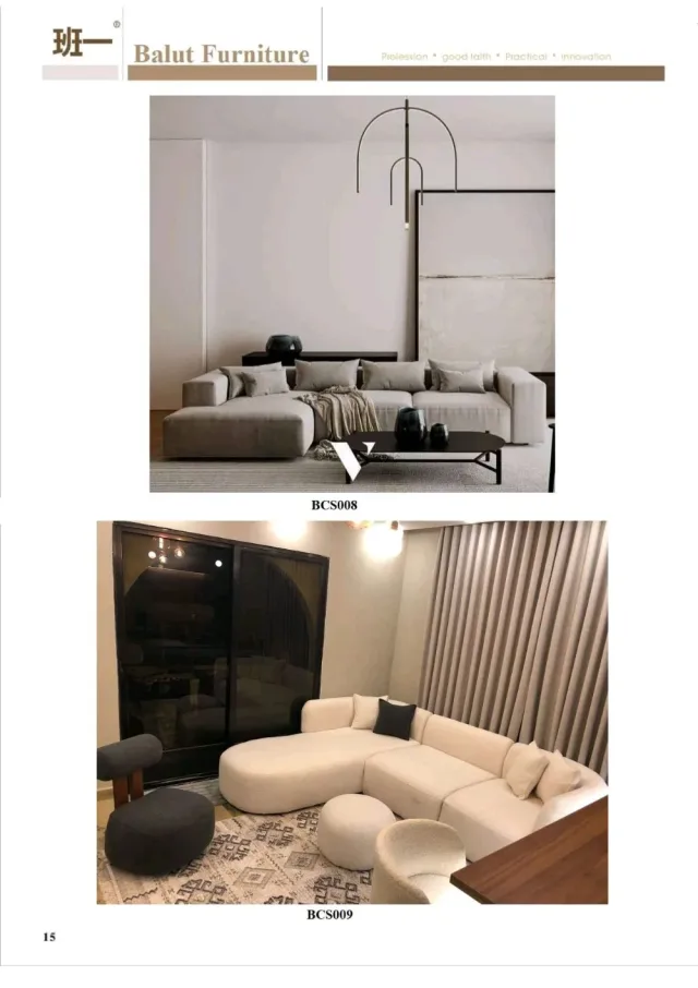 Balut Furniture | بلوط للمفروشات 13
