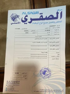 كيا ريو هاتشباك موديل ٢٠١٦، فحص ٢ جيّد، بحالة ممتازة 7