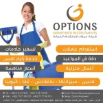 Options Manpower recruitments