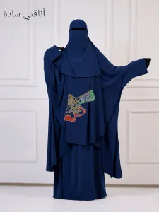 طقم أناقتي سادة