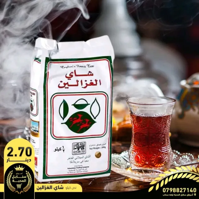 أسواق سنابل المحبة 12