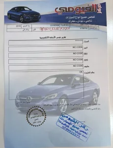 فيات ٥٠٠ 7