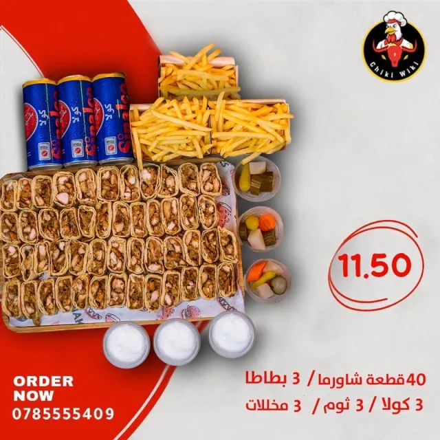 CHiki WiKi - تشيكي ويكي