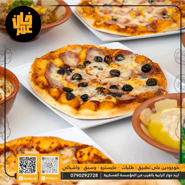 مخبز ومطعم خان عمر 3