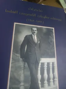 كتب ومذكرات للبيع 12