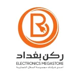 ركن بغداد للأجهزة الكهربائية والمفروشات
