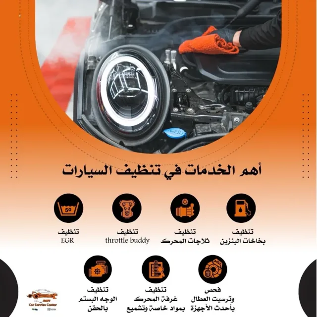 مركز الصافي لصيانة سيارات الهايبرد و البنزين 4