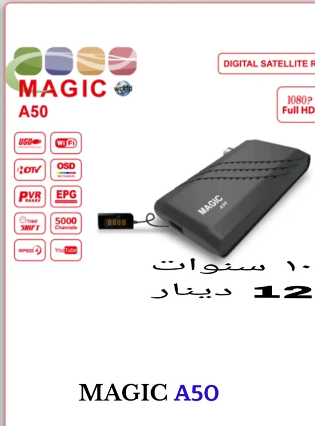 مركز المور للستلايت والتكييف 6