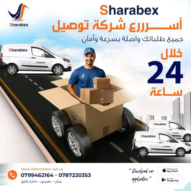Sharabex Delivery 3