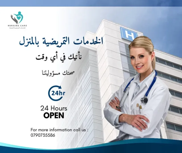 Naya nursing home care 2