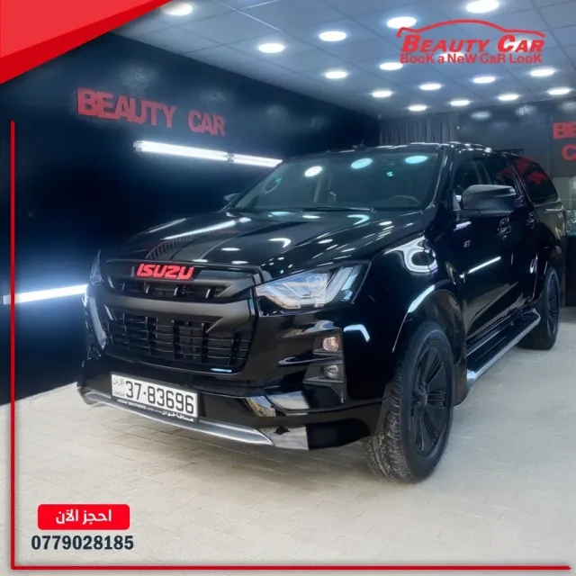 Beauty Car بيوتي كار للعناية بالمركبات 9