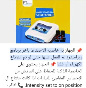 جهازين 2