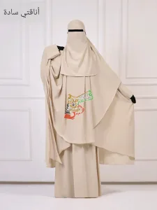 طقم أناقتي سادة