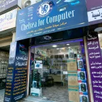 CHELSEA FOR COMPUTER