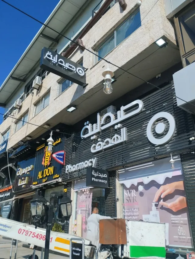 خطاط محمد بركات