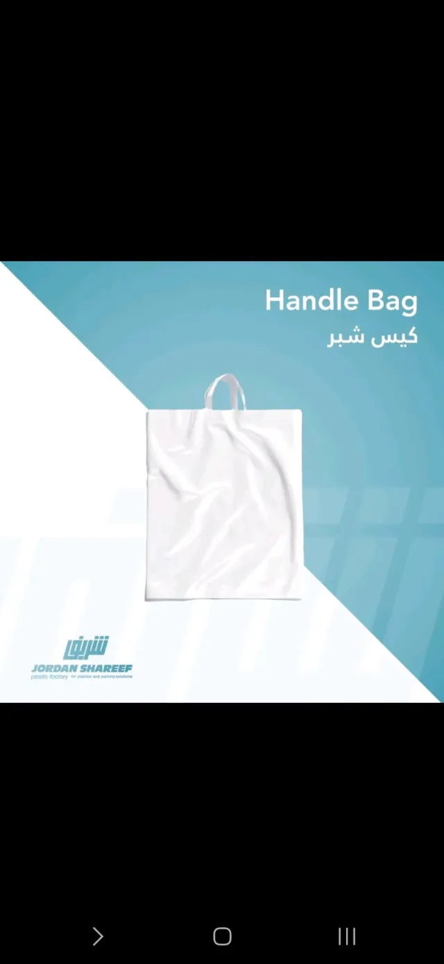 مصنع بلاستيك 6