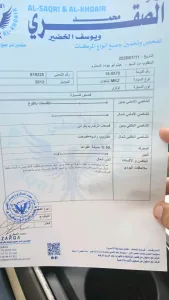 لنكولن للبيع 15