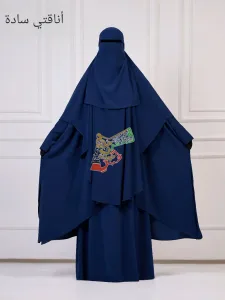 طقم أناقتي سادة