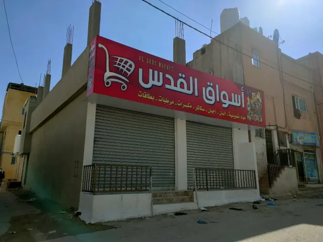 كِمّلَت