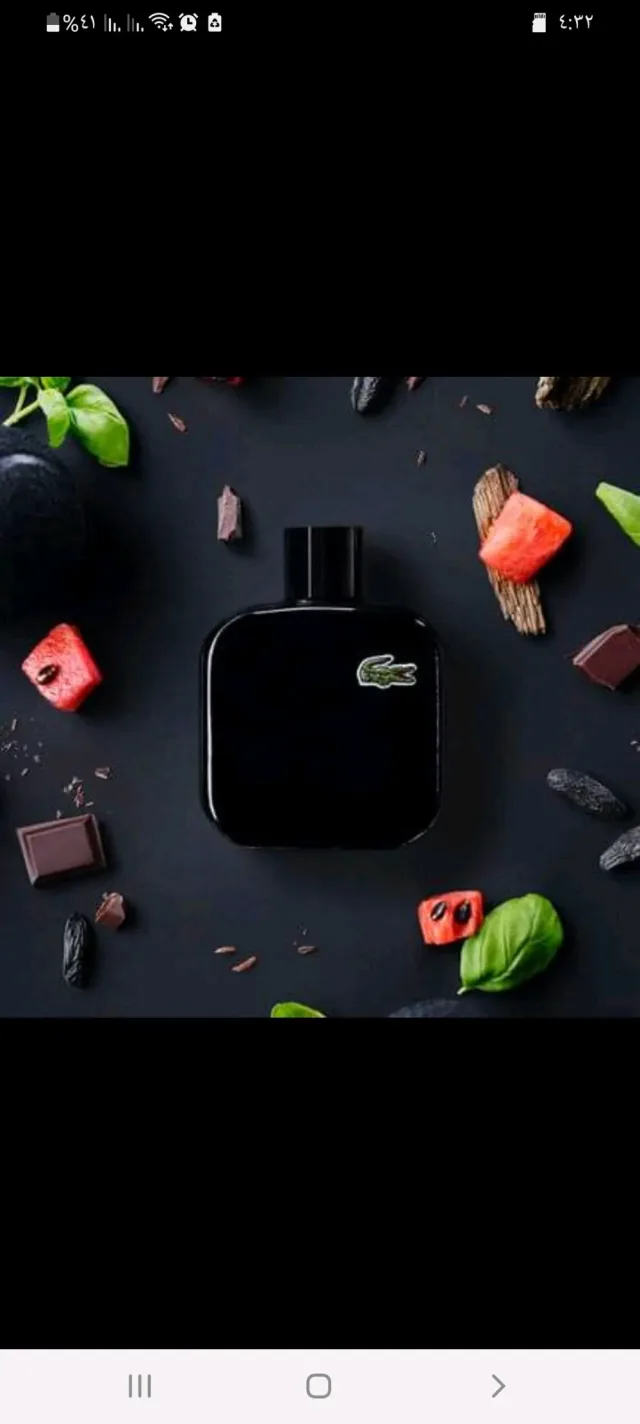 المِسكي للعطور