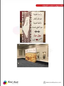 مطبوعات -مواد دعائية 16