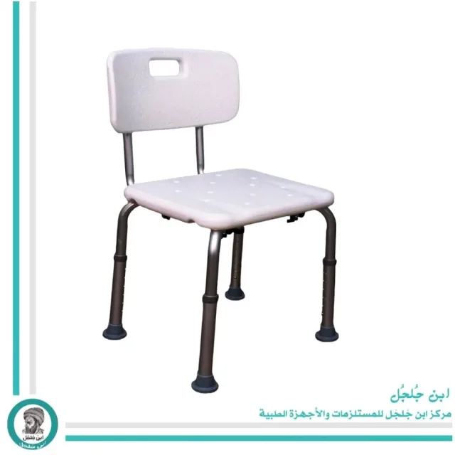 مركز ابن جُلجُل للمستلزمات الطبية 12
