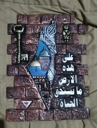 برواز