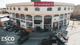 شركة المخازن الهندسية 2