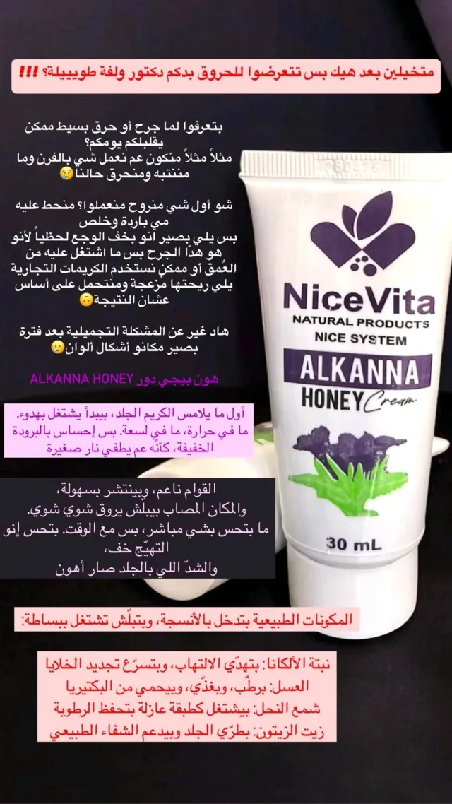 Nicevita 4