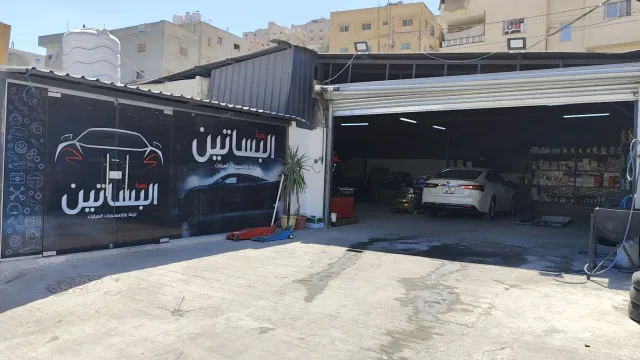 زهرة البساتين لخدمة السيارات