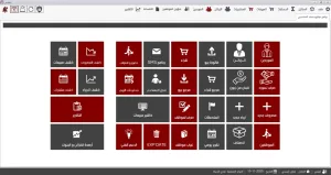 برنامح محاسبي للشركات يعمل على نظام SQL SERVER