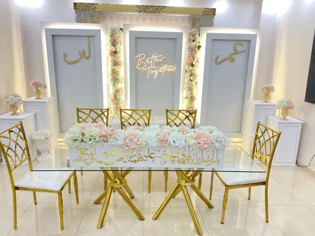 دندنة لتنظيم المناسبات 3