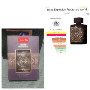عطور فاخرة للبيع 4