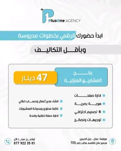 تسويق الكتروني وادارة صفحات