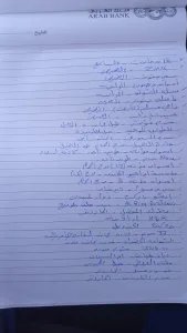 قهوة  (Rakhwa) 3 في 1 - مزاجك في كوب واحد 3