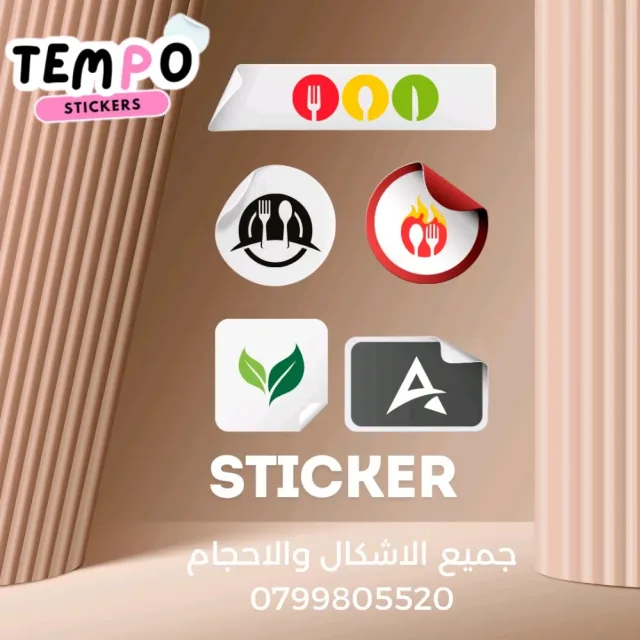 Tempo stickers
