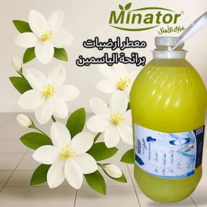 بكج منظفات شامل بسعر مغري شامل التوصيل 6