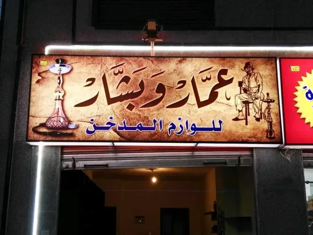 كِمّلَت