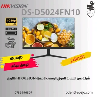 شاشة كمبيوتر 24 انش